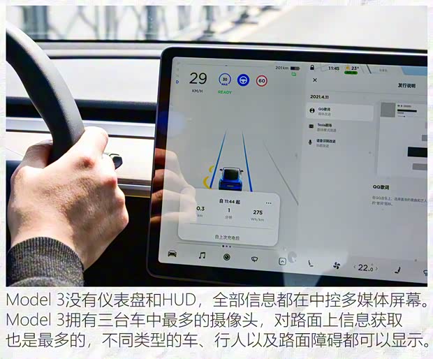 上汽大众 ID.4 X 2021款 Prime 劲能四驱版 上汽大众 ID.4 X 2021款 Prime 劲能四驱版