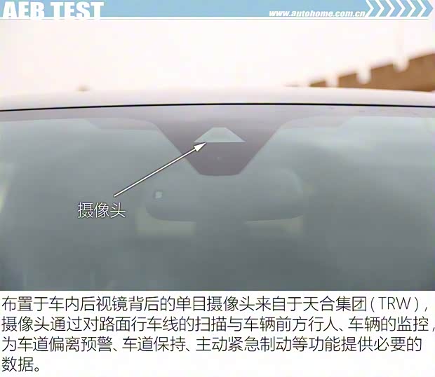 東風標致 標致5008 2017款 380THP 7座豪華GT版