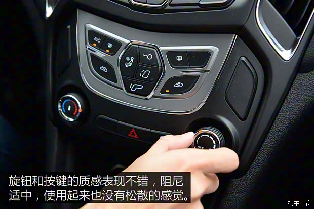 奇瑞汽车 艾瑞泽5 2016款 手动基本型 奇瑞汽车 艾瑞泽5 2016款 手动基本型