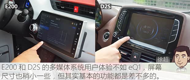 众泰汽车 众泰E200 2016款 三门两座科技版 众泰汽车 众泰E200 2016款 三门两座科技版