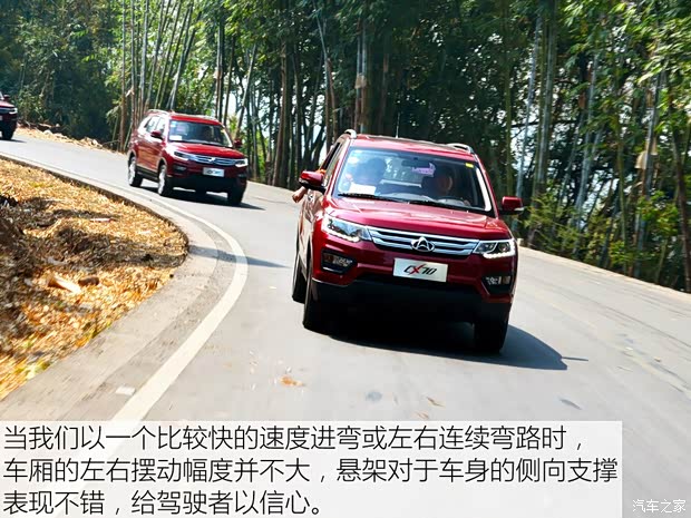 长安汽车 长安CX70 2016款 1.6L 手动豪华型