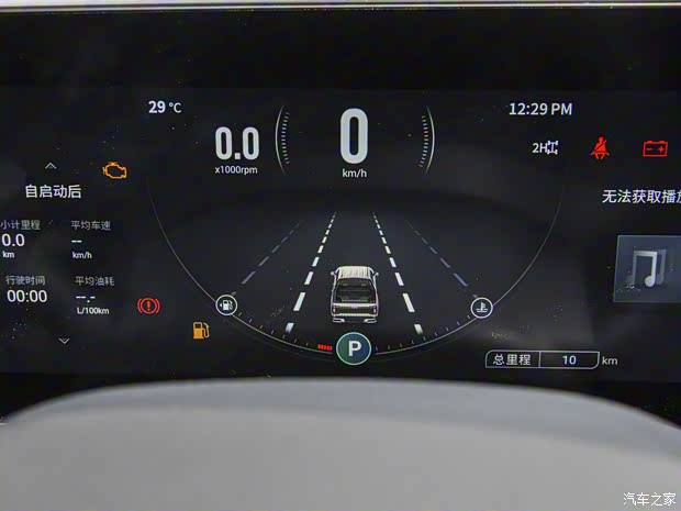 上汽大通 上汽大通MAXUS T90 2021款 基本型