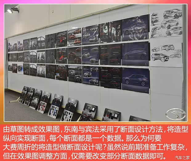 東南汽車 東南DX3 2016款 1.5L 手動(dòng)旗艦型