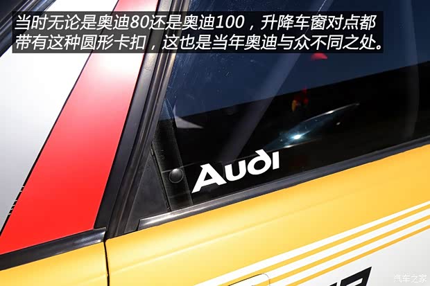 奥迪(进口) 奥迪80 1986款 基本型