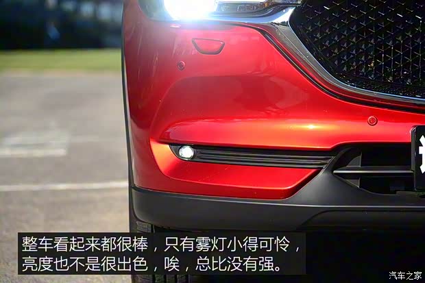長(zhǎng)安馬自達(dá) 馬自達(dá)CX-5 2017款 2.5L 自動(dòng)四驅(qū)旗艦型