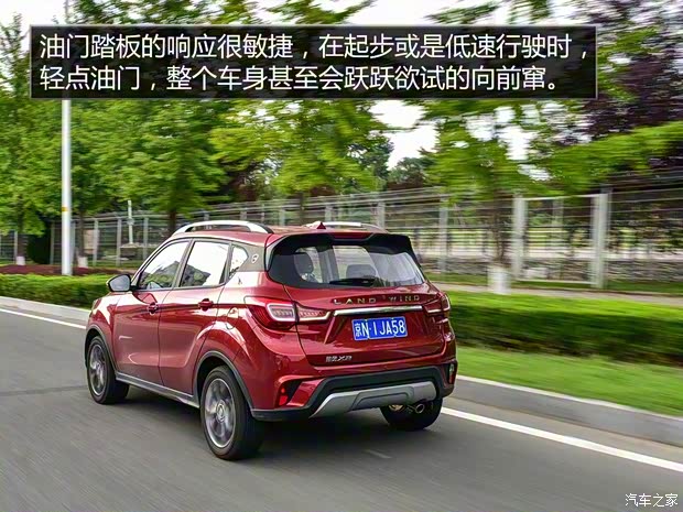 陆风汽车 陆风X2 2017款 1.6L 自动铂锐版 陆风汽车 陆风X2 2017款 1.6L 自动铂锐版