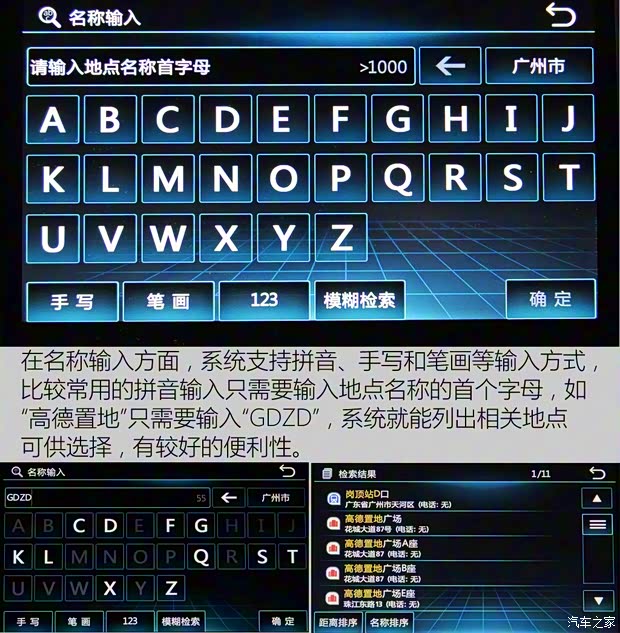 上汽通用五菱 宝骏560 2015款 1.8L 手动豪华型