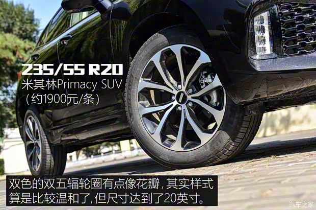 長城汽車 WEY VV7 2017款 VV7s 超豪型 長城汽車 WEY VV7 2017款 VV7s 超豪型
