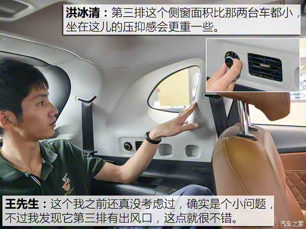 宝沃汽车 宝沃BX7 2016款 28T 四驱旗舰版 6座