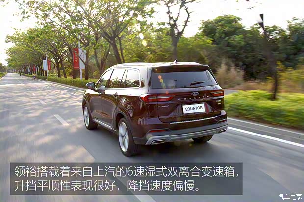 江铃福特 领裕 2021款 EcoBoost 225 尊领型Plus 江铃福特 领裕 2021款 EcoBoost 225 尊领型Plus