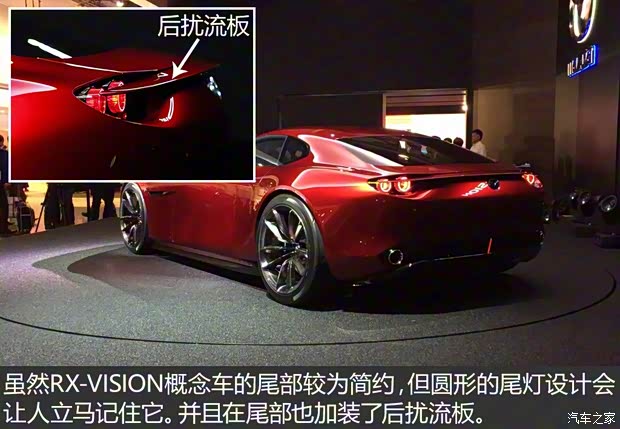马自达(进口) 马自达RX-VISION 2016款 Concept 马自达(进口) 马自达RX-VISION 2016款 Concept