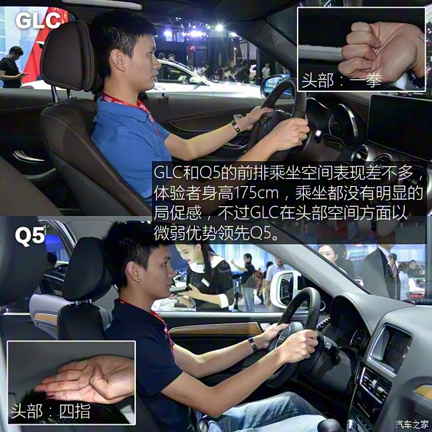 北京奔驰 奔驰GLC级 2016款 GLC 300 4MATIC 豪华型