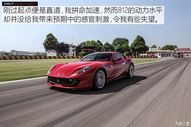 法拉利 812 Superfast 2017款 6.5L 标准型