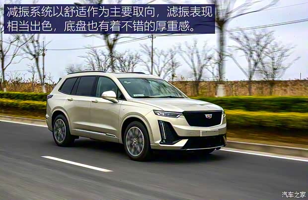 上汽通用凯迪拉克 凯迪拉克XT6 2021款 2.0T 六座四驱铂金型