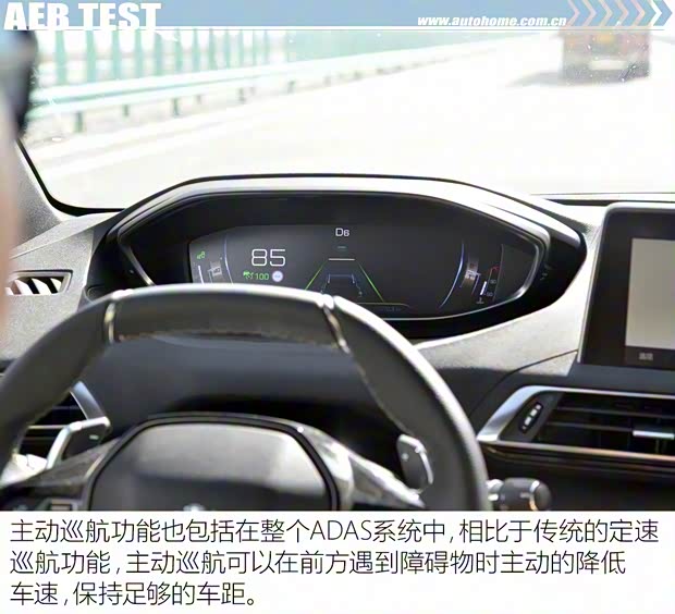 東風標致 標致5008 2017款 380THP 7座豪華GT版