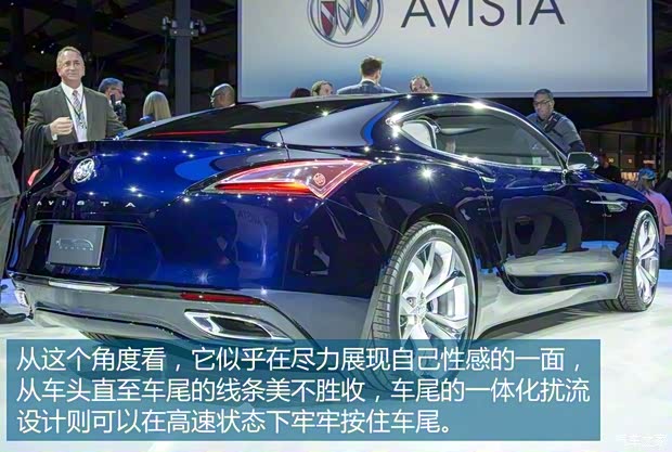 别克(进口) Avista 2016款 Concept 别克(进口) Avista 2016款 Concept