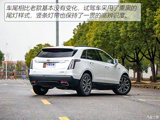 上汽通用凯迪拉克 凯迪拉克XT5 2021款 2.0T 四驱铂金型 上汽通用凯迪拉克 凯迪拉克XT5 2021款 2.0T 四驱铂金型