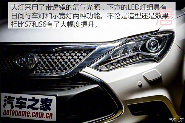 比亚迪 唐 2015款 2.0T 四驱旗舰型 比亚迪 唐 2015款 2.0T 四驱旗舰型