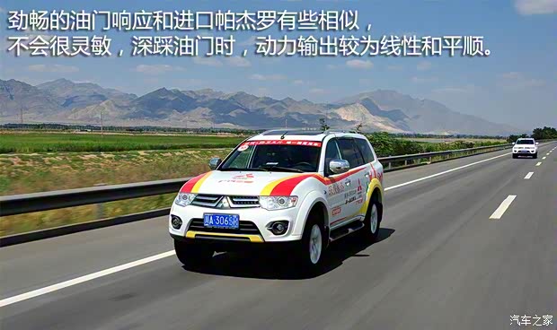 广汽三菱 帕杰罗·劲畅 2013款 3.0L 自动四驱旗舰版 广汽三菱 帕杰罗·劲畅 2013款 3.0L 自动四驱旗舰版