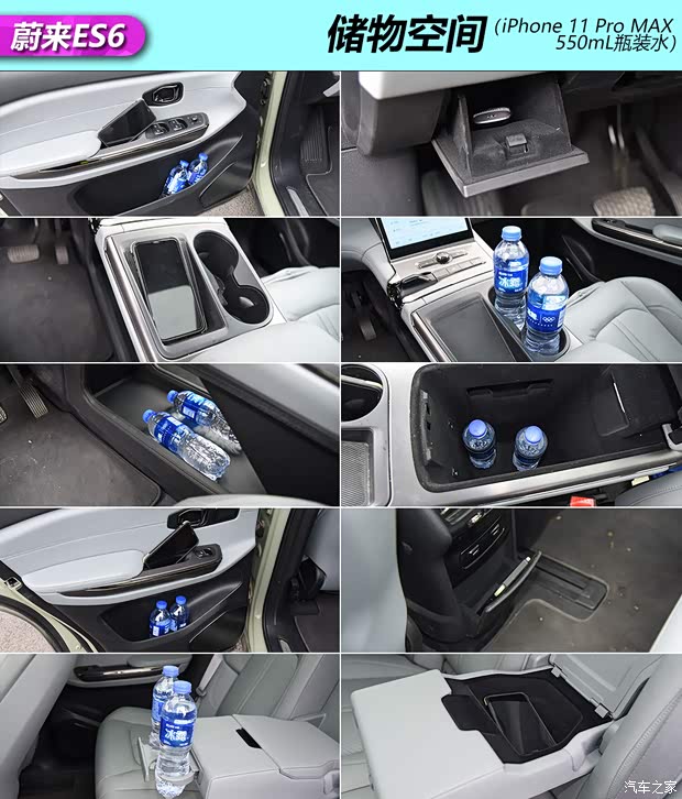 蔚来 蔚来ES6 2020款 610KM 签名版 蔚来 蔚来ES6 2020款 610KM 签名版