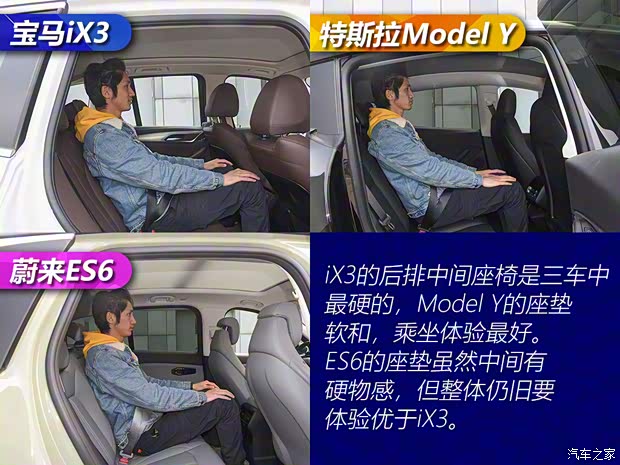 华晨宝马 宝马iX3 2020款 创领型 华晨宝马 宝马iX3 2020款 创领型