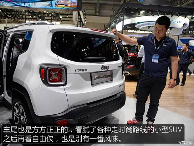 广汽菲克Jeep 自由侠 2016款 1.4T 基本型