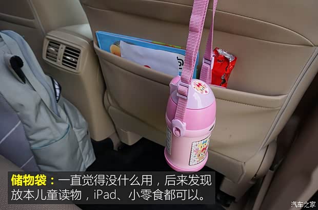 東風日產 奇駿 2014款 2.0L CVT舒適版 2WD 東風日產 奇駿 2014款 2.0L CVT舒適版 2WD