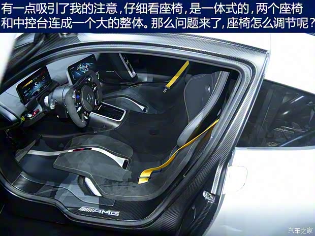 梅赛德斯-AMG Project ONE 2018款 Concept