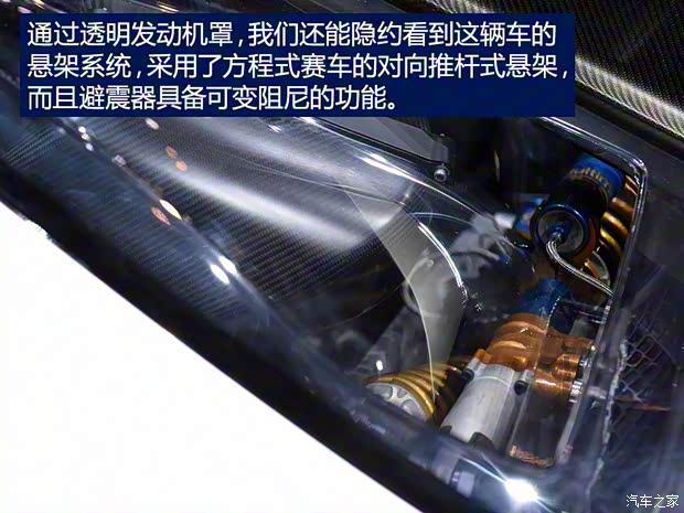 梅赛德斯-AMG Project ONE 2018款 Concept