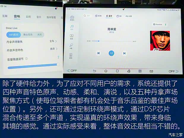 比亞迪 漢 2020款 EV 超長續航版尊貴型