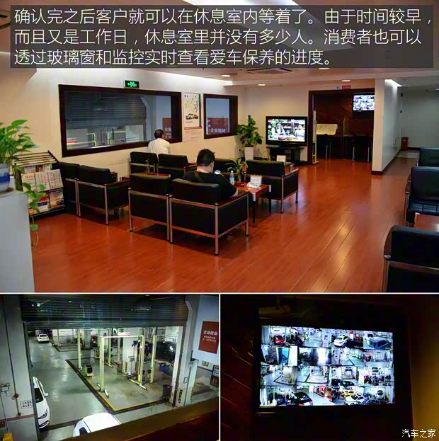 上汽集團(tuán) 銳騰 2015款 2.0TGI TST四驅(qū)旗艦版