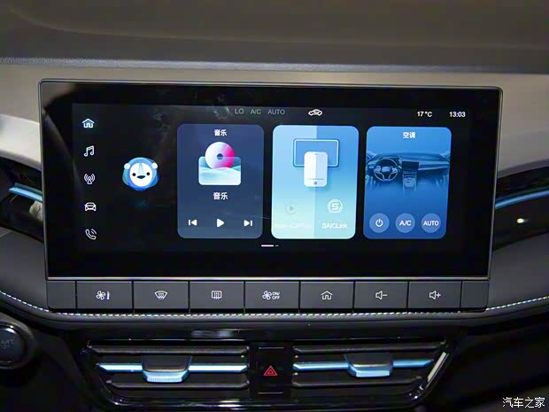 上汽集團(tuán) 榮威Ei5 2021款 低配