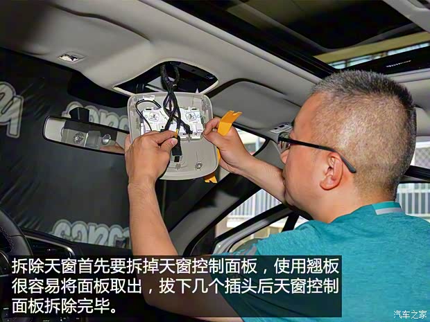 东风雪铁龙 雪铁龙C4L 2016款 1.6T 自动领先型