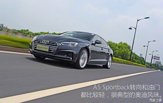 奥迪(进口) 奥迪A5 2017款 Sportback 45 TFSI quattro 运动型 奥迪(进口) 奥迪A5 2017款 Sportback 45 TFSI quattro 运动型