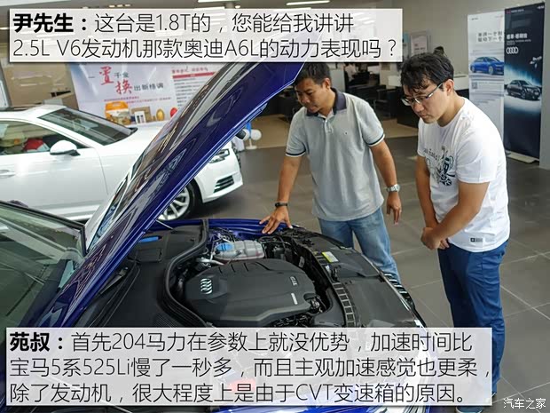 一汽-大众奥迪 奥迪A6L 2017款 30 FSI 舒适型