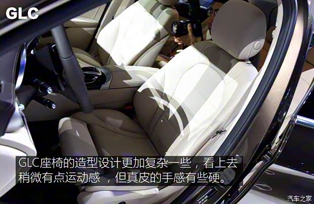 北京奔驰 奔驰GLC级 2016款 GLC 300 4MATIC 豪华型