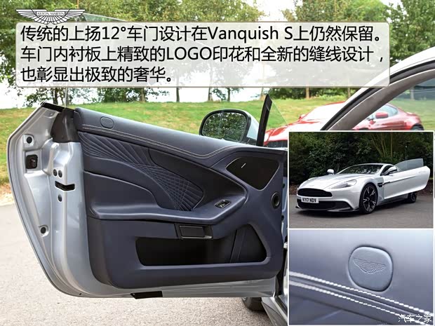 阿斯顿·马丁 Vanquish 2017款 Vanquish S