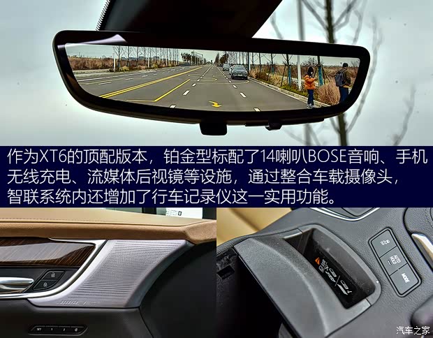 上汽通用凯迪拉克 凯迪拉克XT6 2021款 2.0T 六座四驱铂金型 上汽通用凯迪拉克 凯迪拉克XT6 2021款 2.0T 六座四驱铂金型