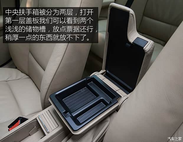 华晨宝马 宝马3系 2004款 318i