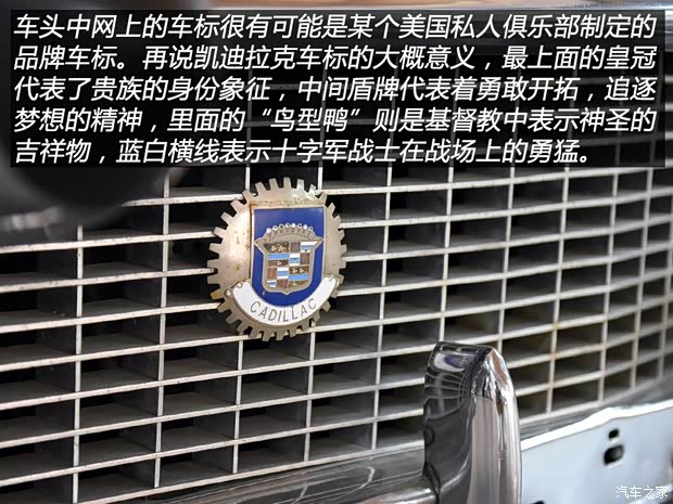 凯迪拉克(进口) Series 62 1958款 基本型