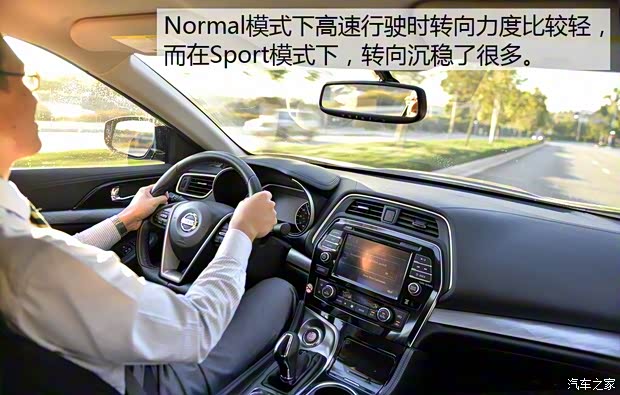 日产(进口) 西玛(海外) 2016款 基本型