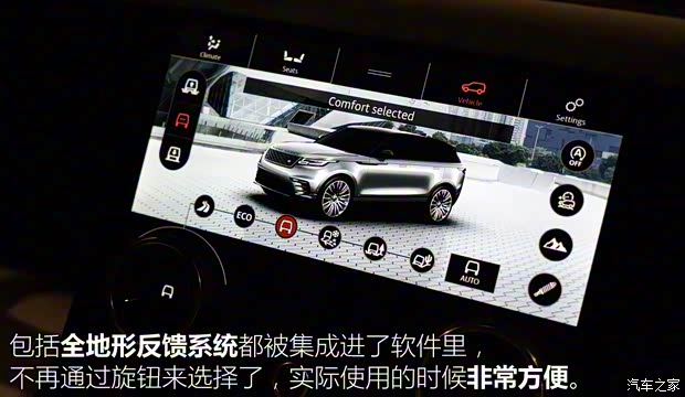 路虎(进口) 揽胜星脉 2017款 P380 首发限量版 路虎(进口) 揽胜星脉 2017款 P380 首发限量版