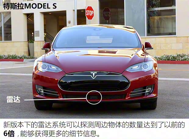 特斯拉 MODEL S 2016款 MODEL S P90D 特斯拉 MODEL S 2016款 MODEL S P90D