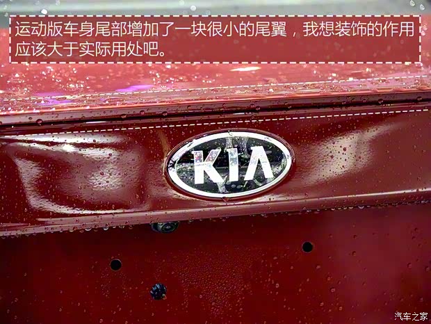 東風(fēng)悅達(dá)起亞 起亞K5 2016款 基本型