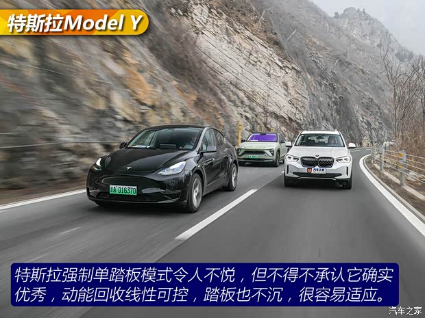 特斯拉中国 Model Y 2021款 长续航全轮驱动版 特斯拉中国 Model Y 2021款 长续航全轮驱动版