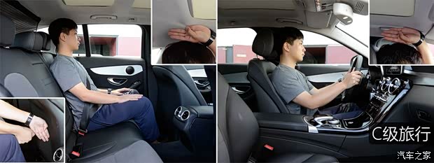 奔驰(进口) 奔驰C级(进口) 2016款 C 180 旅行轿车 奔驰(进口) 奔驰C级(进口) 2016款 C 180 旅行轿车