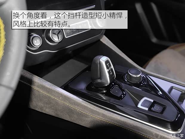 领克 领克03 2017款 基本型