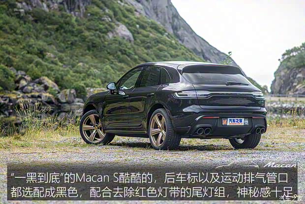 保時(shí)捷 Macan 2022款 Macan S 2.9T