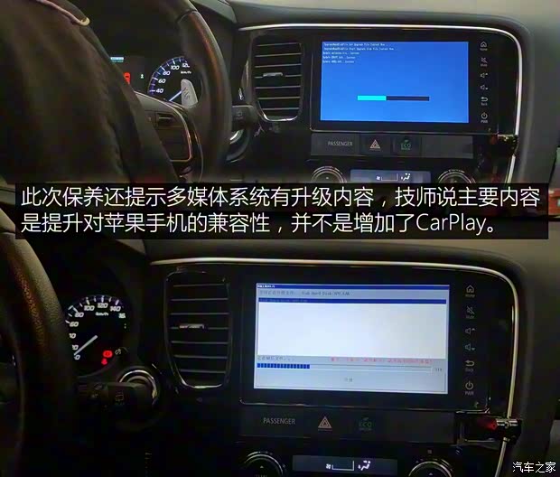 广汽三菱 欧蓝德 2016款 2.4L 四驱尊贵版 7座 广汽三菱 欧蓝德 2016款 2.4L 四驱尊贵版 7座