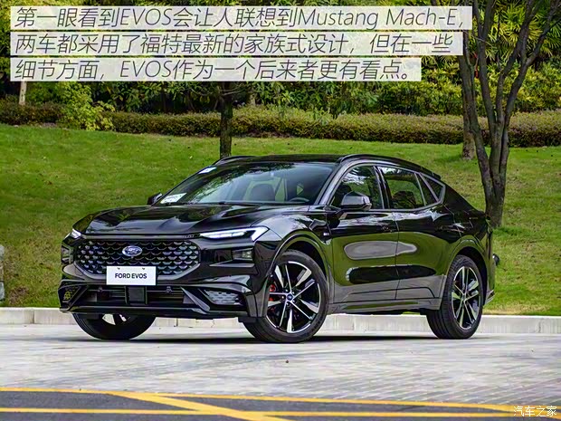 长安福特 EVOS 2022款 EcoBoost 245 ST-Line 长安福特 EVOS 2022款 EcoBoost 245 ST-Line